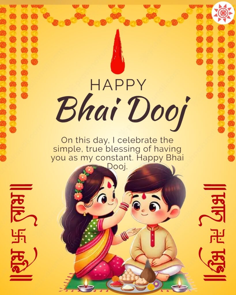 Bhai Dooj Wishes 2025