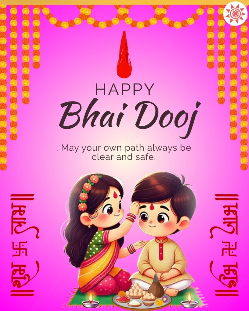 Bhai Dooj Wishes 2025