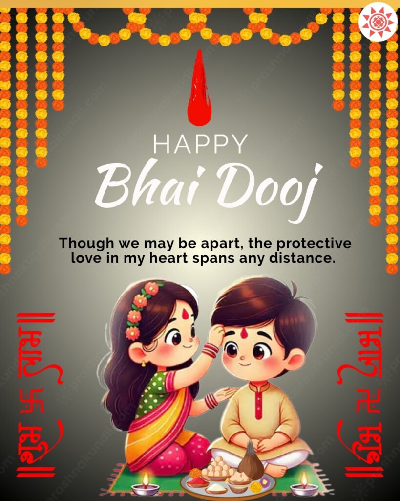 Bhai Dooj Wishes 2025
