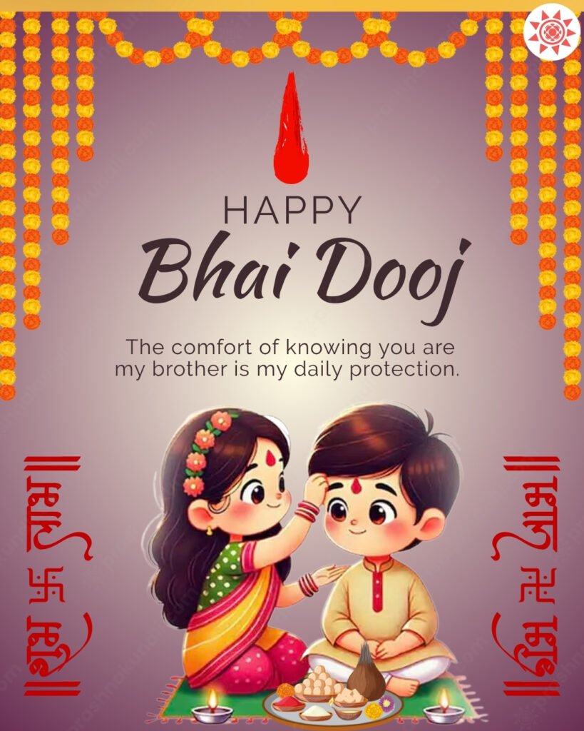 Bhai Dooj Wishes 2025
