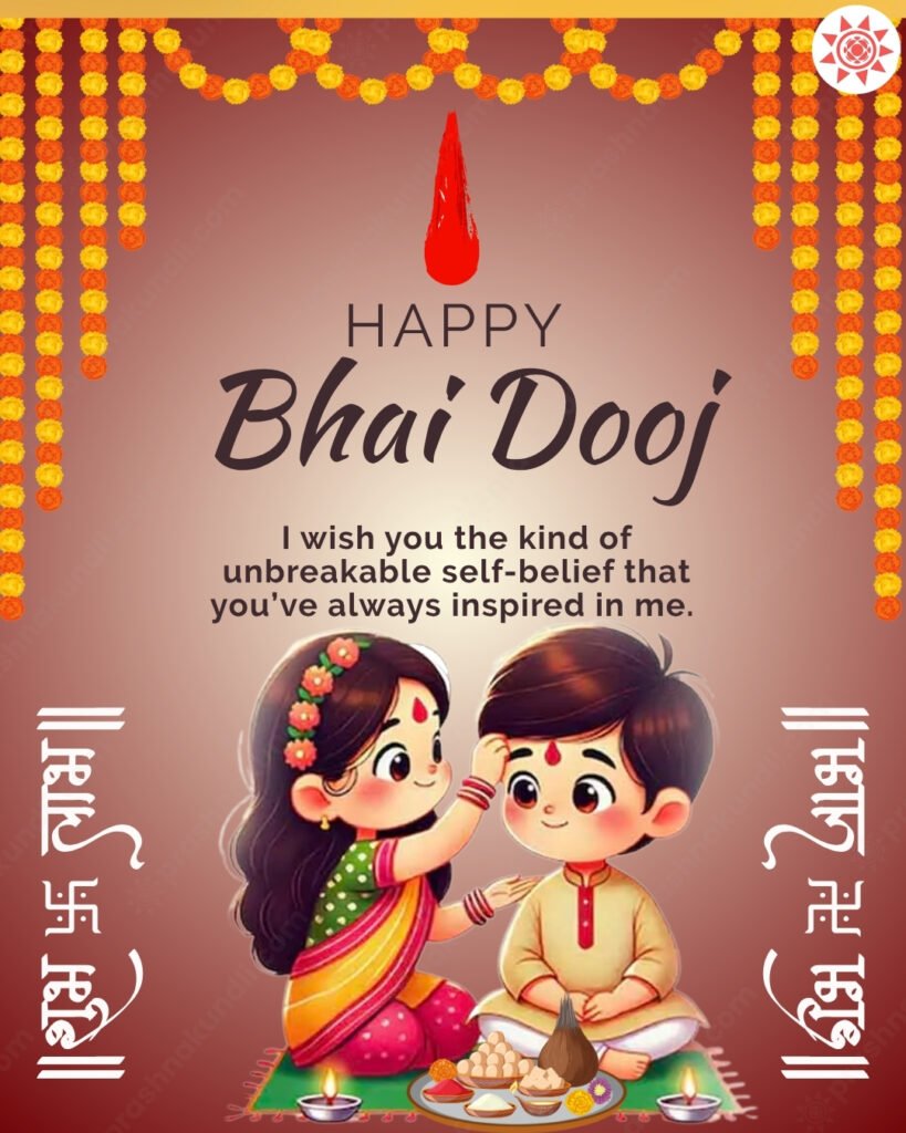Bhai Dooj Wishes 2025