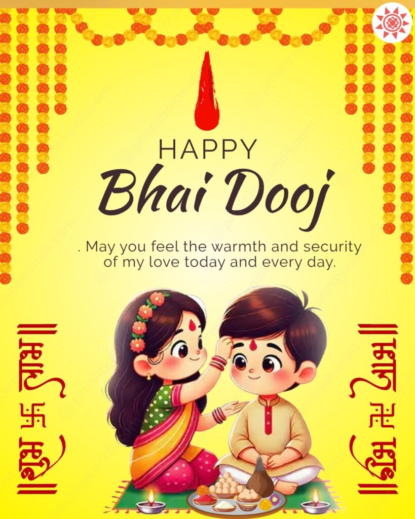 Bhai Dooj Wishes 2025