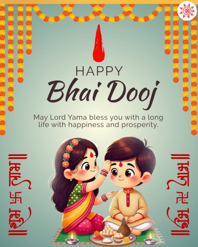 Bhai Dooj Wishes 2025