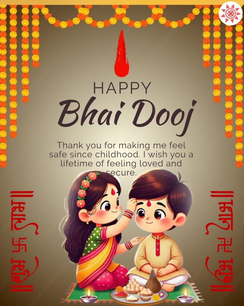 Bhai Dooj Wishes 2025