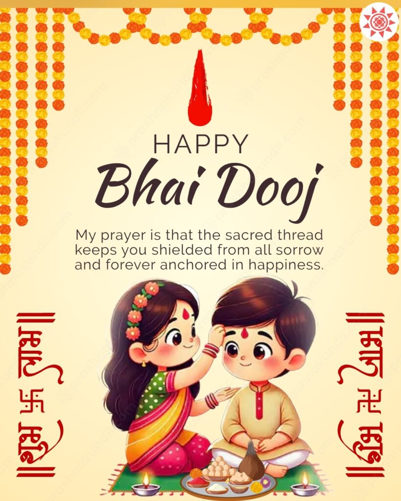 Bhai Dooj Wishes 2025