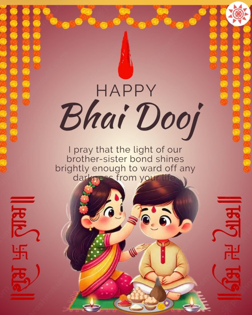 Bhai Dooj Wishes 2025
