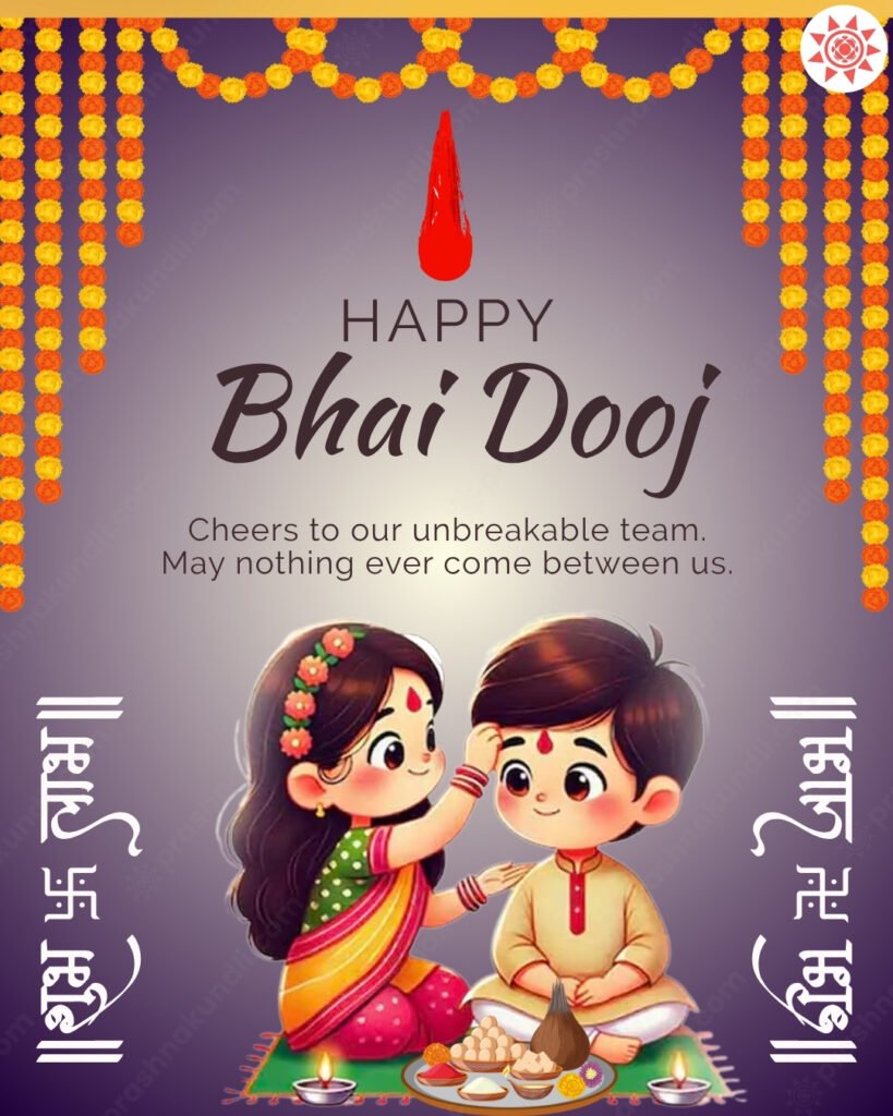 Bhai Dooj Wishes 2025
