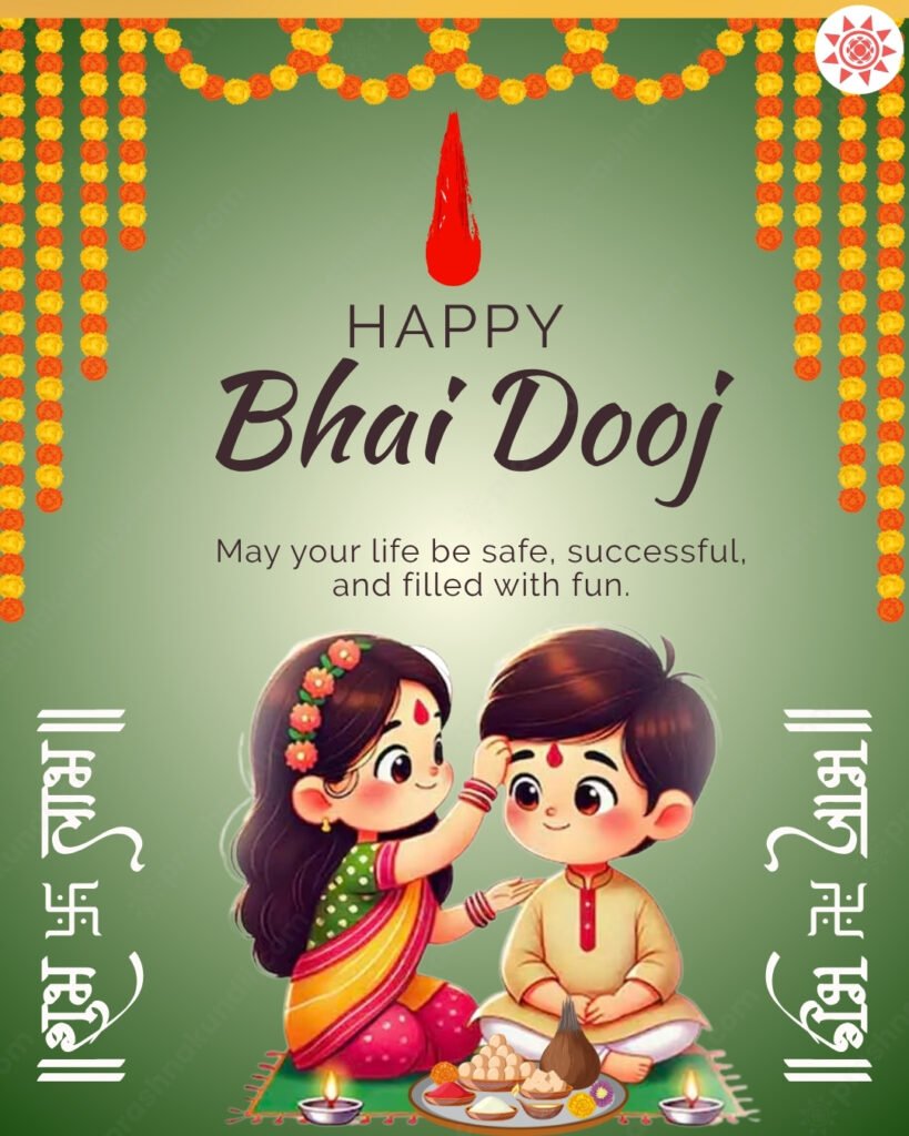 Bhai Dooj Wishes 2025