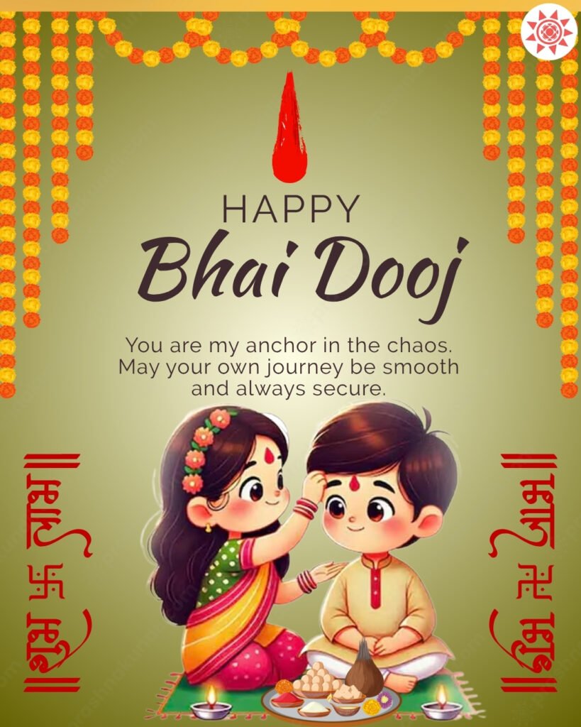 Bhai Dooj Wishes 2025