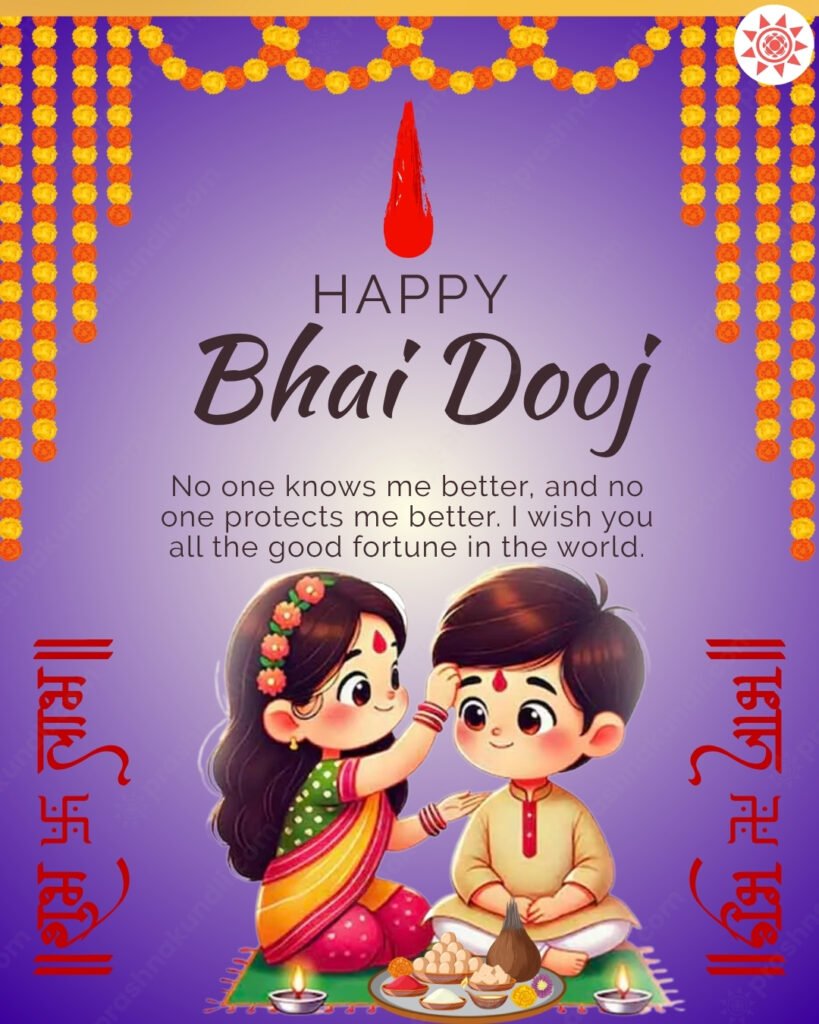 Bhai Dooj Wishes 2025