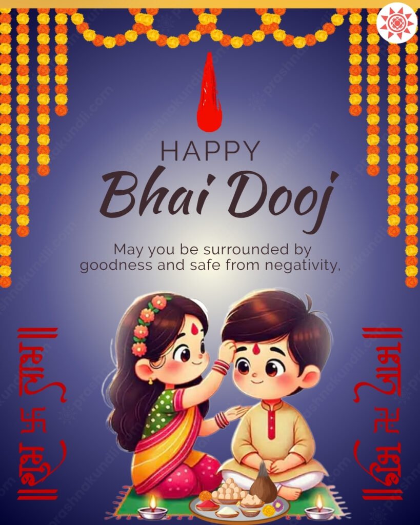 Bhai Dooj Wishes 2025