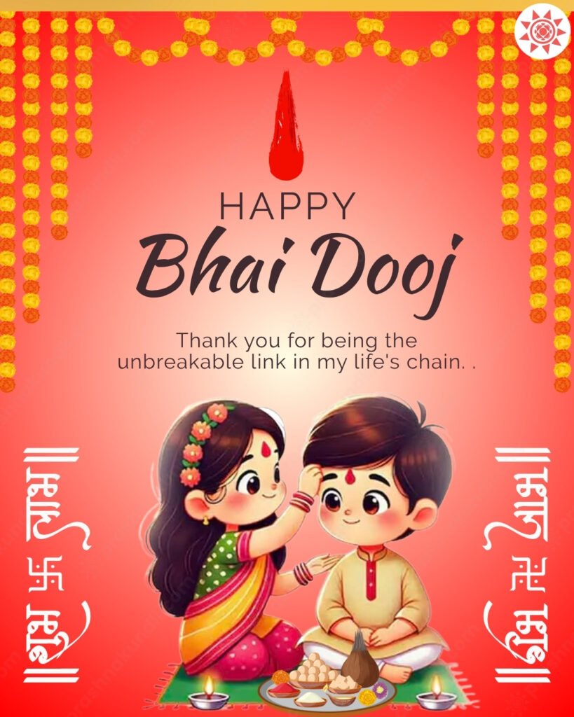 Bhai Dooj Wishes 2025
