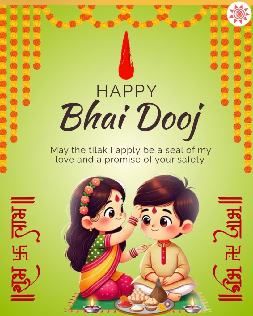 Bhai Dooj Wishes 2025