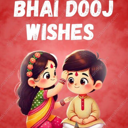 Bhai Dooj Wishes 2025