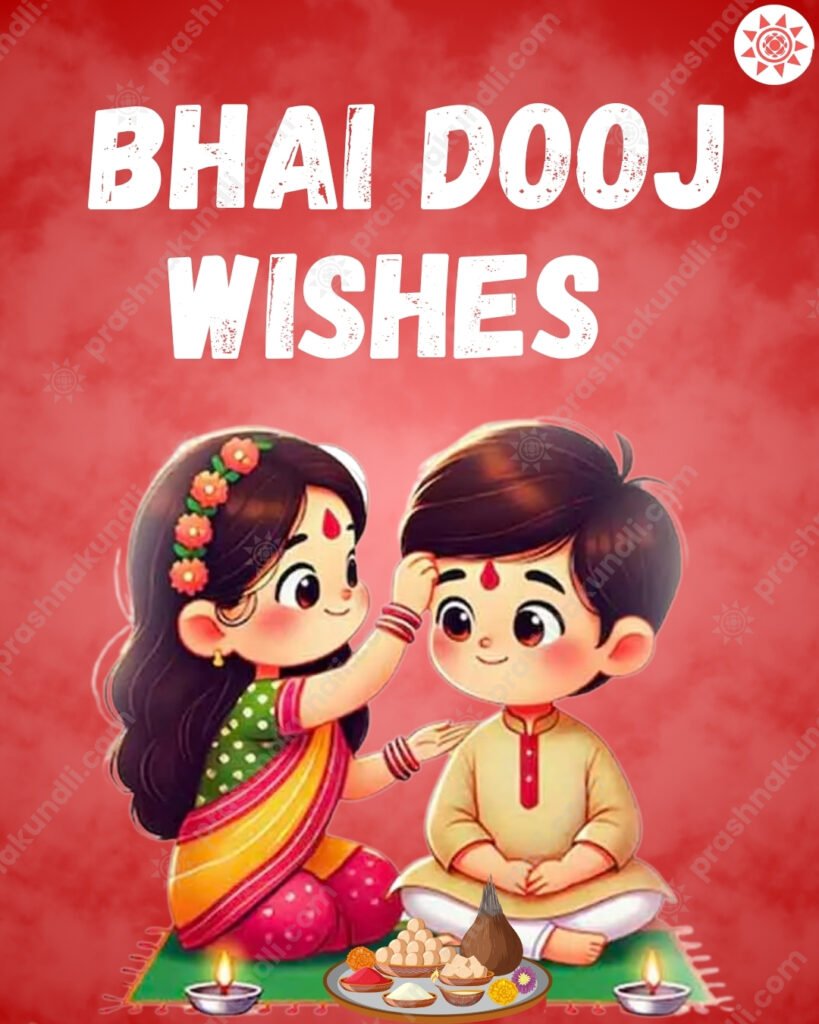 Bhai Dooj Wishes 2025