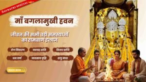 MaaBaglamukhiHawan Best Astrology Consultion With free kundli analysis Baglamukhi Hawan in Gupt Navratri